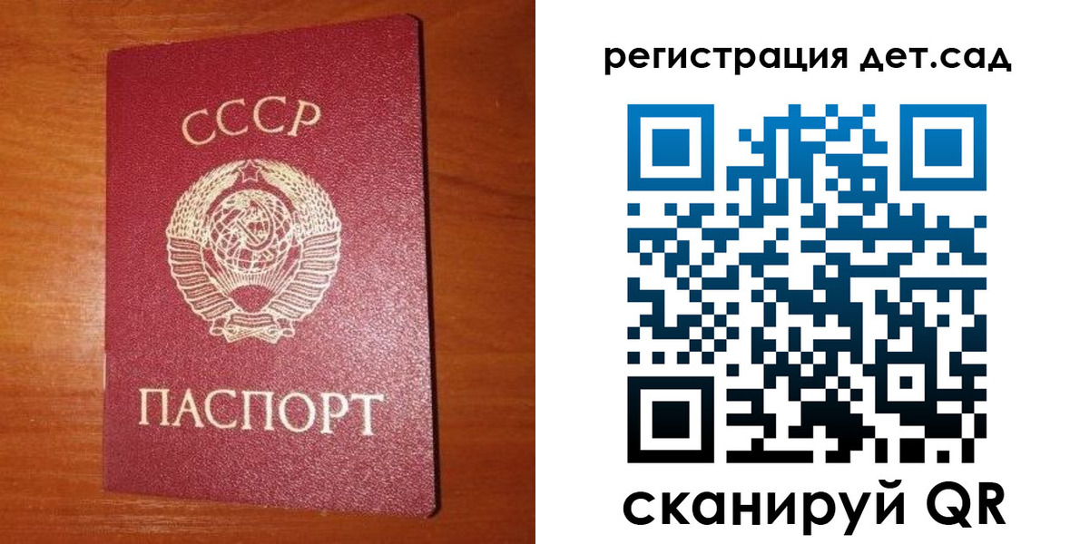 прописка от собственника в Марий Эл