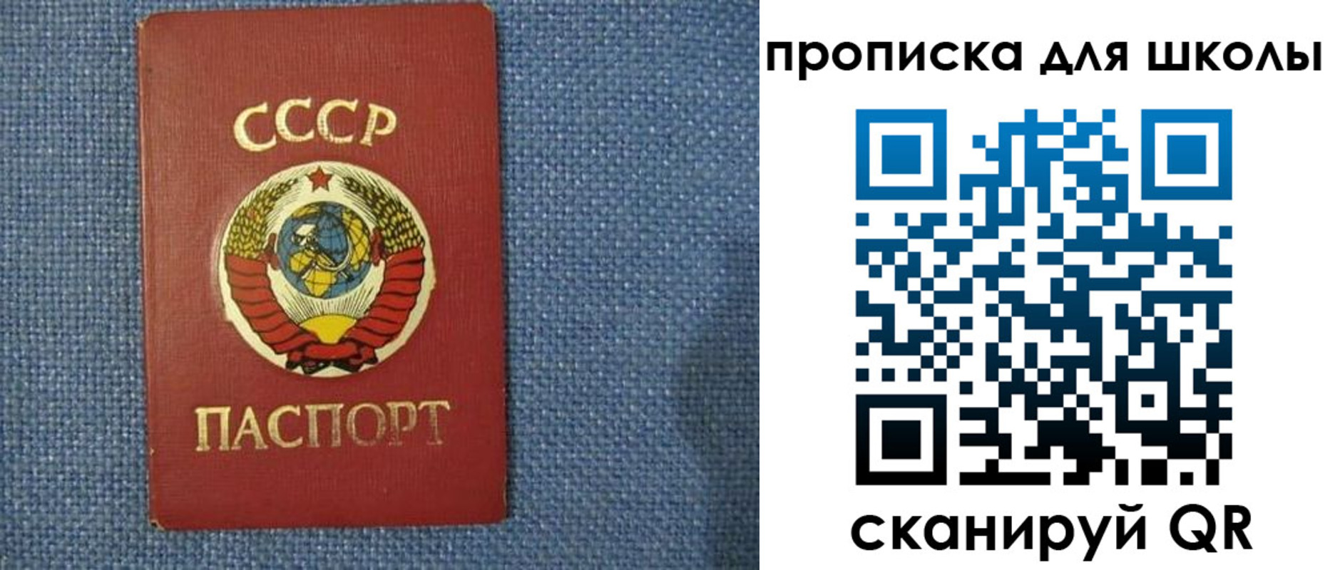 временная регистрация собственник в Марий Эл