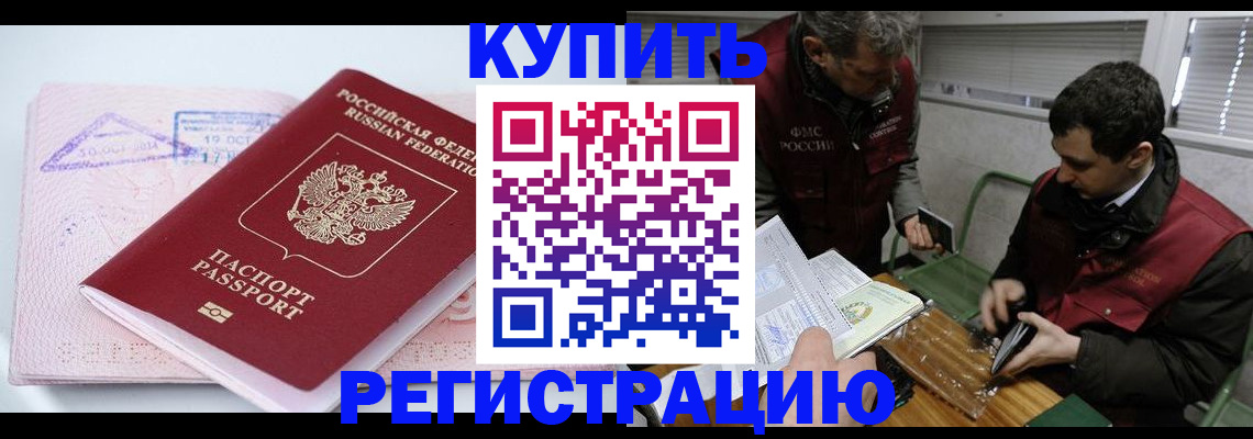 регистрация для школы в Марий Эл