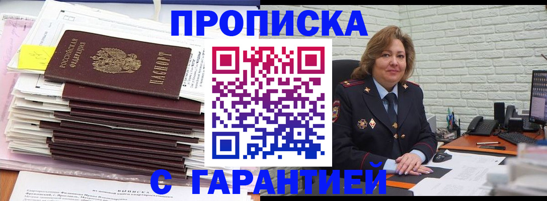 форма 3 в Марий Эл